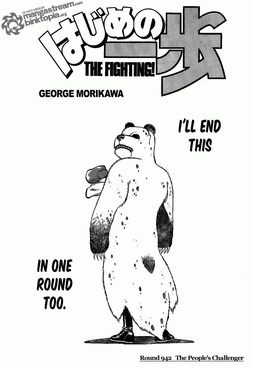 Hajime no Ippo Chapter 942 1